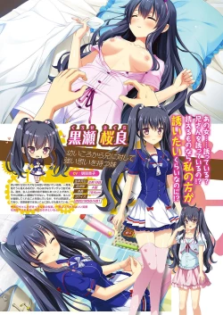 Page 5 of Monthly Megastore 2018-09