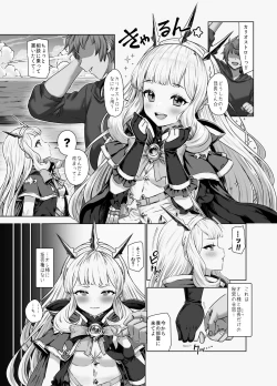 Page 1 of Cagliostro to Himitsu no Renkinjutsu 2  09/25