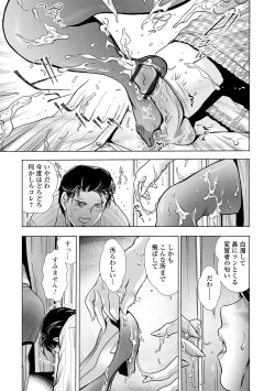 Page 7 of PanSto Shoumei Shashin