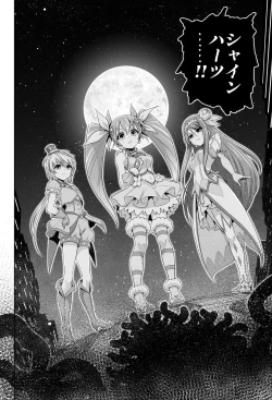 Page 2 of Mahou Shoujo Shine Hearts