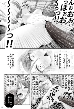 Page 50 of Mahou Shoujo Shine Hearts