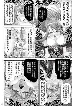 Page 52 of Mahou Shoujo Shine Hearts