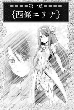 Page 9 of Mahou Shoujo Shine Hearts