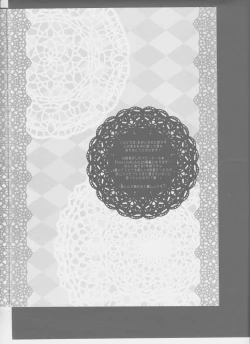 Page 4 of fancy baby doll 2