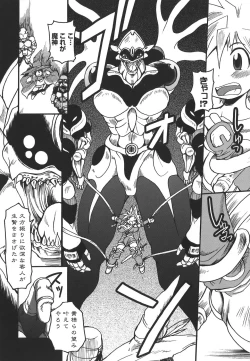 Page 50 of Opai-mania