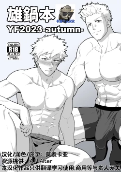 Page 1 of BLACK AND WHITE and Skbe系列整合【卡亚个人汉化组】