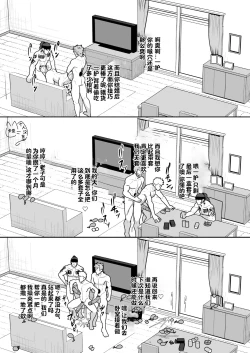 Page 28 of BLACK AND WHITE and Skbe系列整合【卡亚个人汉化组】