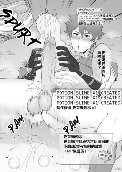 Page 47 of BLACK AND WHITE and Skbe系列整合【卡亚个人汉化组】