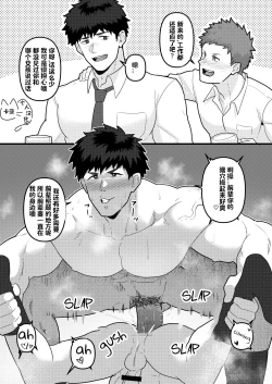 Page 48 of BLACK AND WHITE and Skbe系列整合【卡亚个人汉化组】