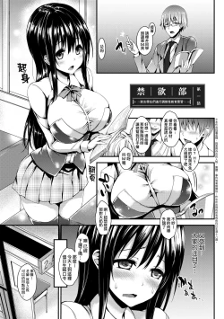 Page 123 of Seikatsu Shuukan | 性活週間 ～New Edition～