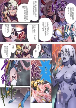 Page 25 of Moreugesseoyo ni Sareta Kanojo to, Saikyou Succubus ni Natta Ore 2