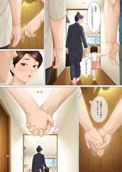 Page 36 of Youka-go Tsuma no Haha o Daku