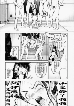 Page 21 of Futago Gyaku Bunny Goui Daikaiten