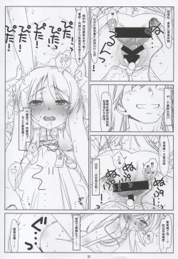 Page 36 of BLACK ARISU
