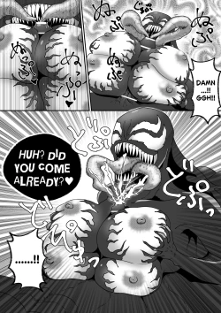 Page 32 of Kuro no shinshoku 3～Black Venom～ English Version