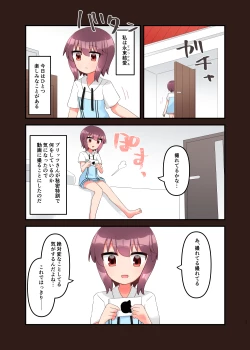 Page 37 of Muchi de Namaiki na Gamer Joshi Shougakusei ni Eroi Koto Shitetara Barete Mesugaki to Kashita node Wakaraseitai! + Omake