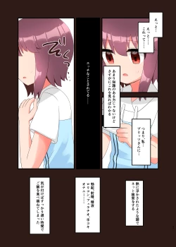 Page 39 of Muchi de Namaiki na Gamer Joshi Shougakusei ni Eroi Koto Shitetara Barete Mesugaki to Kashita node Wakaraseitai! + Omake