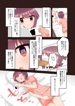 Page 40 of Muchi de Namaiki na Gamer Joshi Shougakusei ni Eroi Koto Shitetara Barete Mesugaki to Kashita node Wakaraseitai! + Omake