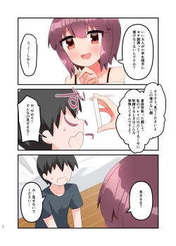 Page 53 of Muchi de Namaiki na Gamer Joshi Shougakusei ni Eroi Koto Shitetara Barete Mesugaki to Kashita node Wakaraseitai! + Omake