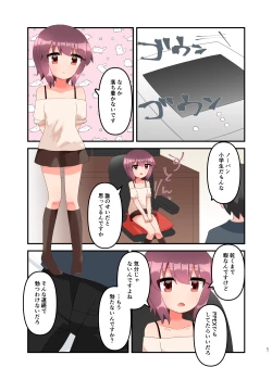 Page 66 of Muchi de Namaiki na Gamer Joshi Shougakusei ni Eroi Koto Shitetara Barete Mesugaki to Kashita node Wakaraseitai! + Omake