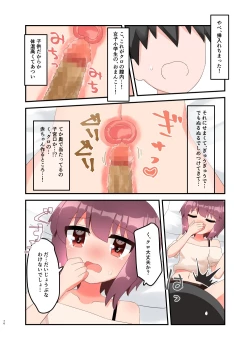Page 85 of Muchi de Namaiki na Gamer Joshi Shougakusei ni Eroi Koto Shitetara Barete Mesugaki to Kashita node Wakaraseitai! + Omake