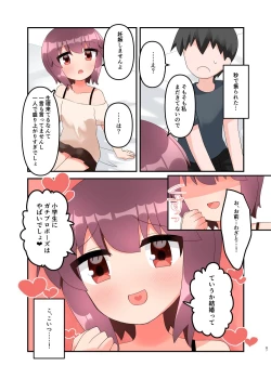 Page 96 of Muchi de Namaiki na Gamer Joshi Shougakusei ni Eroi Koto Shitetara Barete Mesugaki to Kashita node Wakaraseitai! + Omake