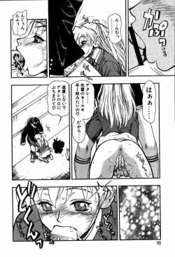 Page 13 of Zutto Zutto Suki Datta