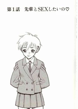 Page 4 of Zutto Zutto Suki Datta