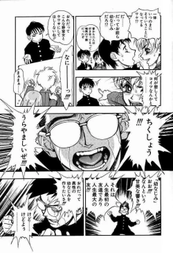 Page 6 of Zutto Zutto Suki Datta