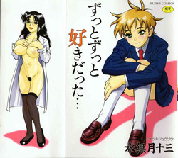 Download Zutto Zutto Suki Datta