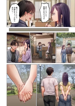 Page 40 of Fuufu Koukan31-38