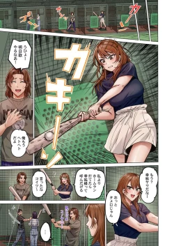 Page 97 of Fuufu Koukan31-38