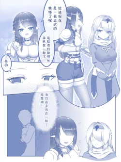 Page 1 of The Magic Of Together Forever