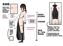 Page 4 of 魔法少女 キャラクターデザイン