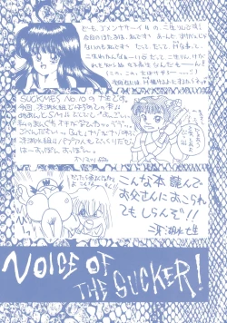 Page 31 of Sweet MIX