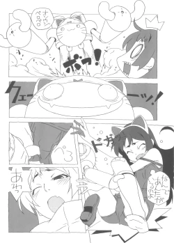 Page 7 of Kurumi-tan Pero Pero