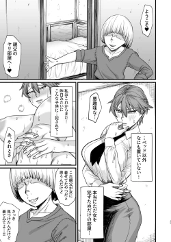 Page 43 of Isekai no Onnatachi 8.0