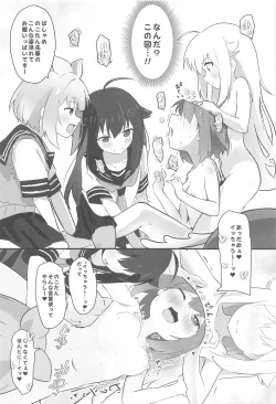 Page 15 of Ecchi Sugiru Yooo~ Notsu!