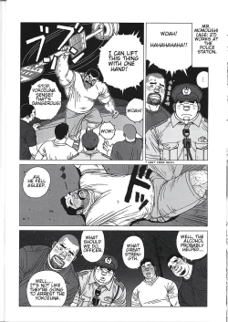 Page 22 of Yokozuna Teacher