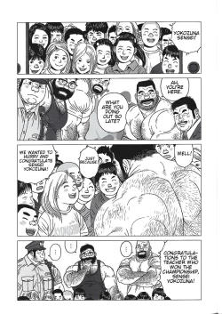 Page 33 of Yokozuna Teacher