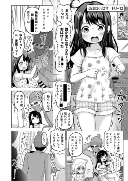 Page 85 of Toki o Kakeru Lolicon