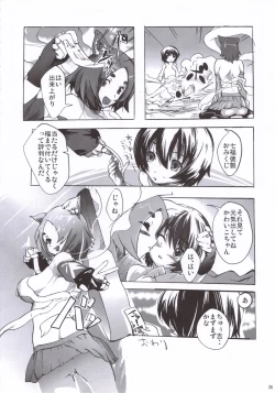 Page 35 of Chu! Gakusei Nikki