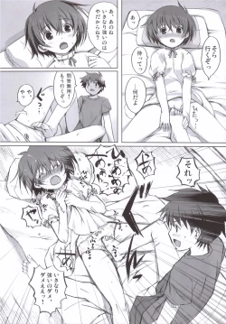 Page 6 of Chu! Gakusei Nikki