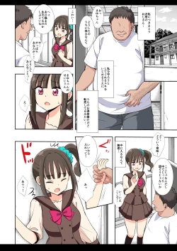 Page 4 of Precure Ryoujoku 17 Mayu