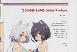 Page 21 of Cat Land SAGA 2