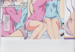 Page 24 of Cat Land SAGA 2