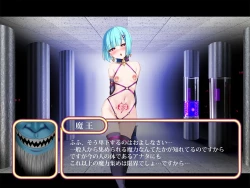 Page 51 of Kairai Majo no Gaisen 1-6