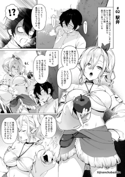 Page 7 of Isekai 1002