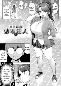 Page 87 of Immoral Game Master