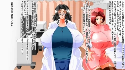 Page 120 of Dekapai Zurinic 3